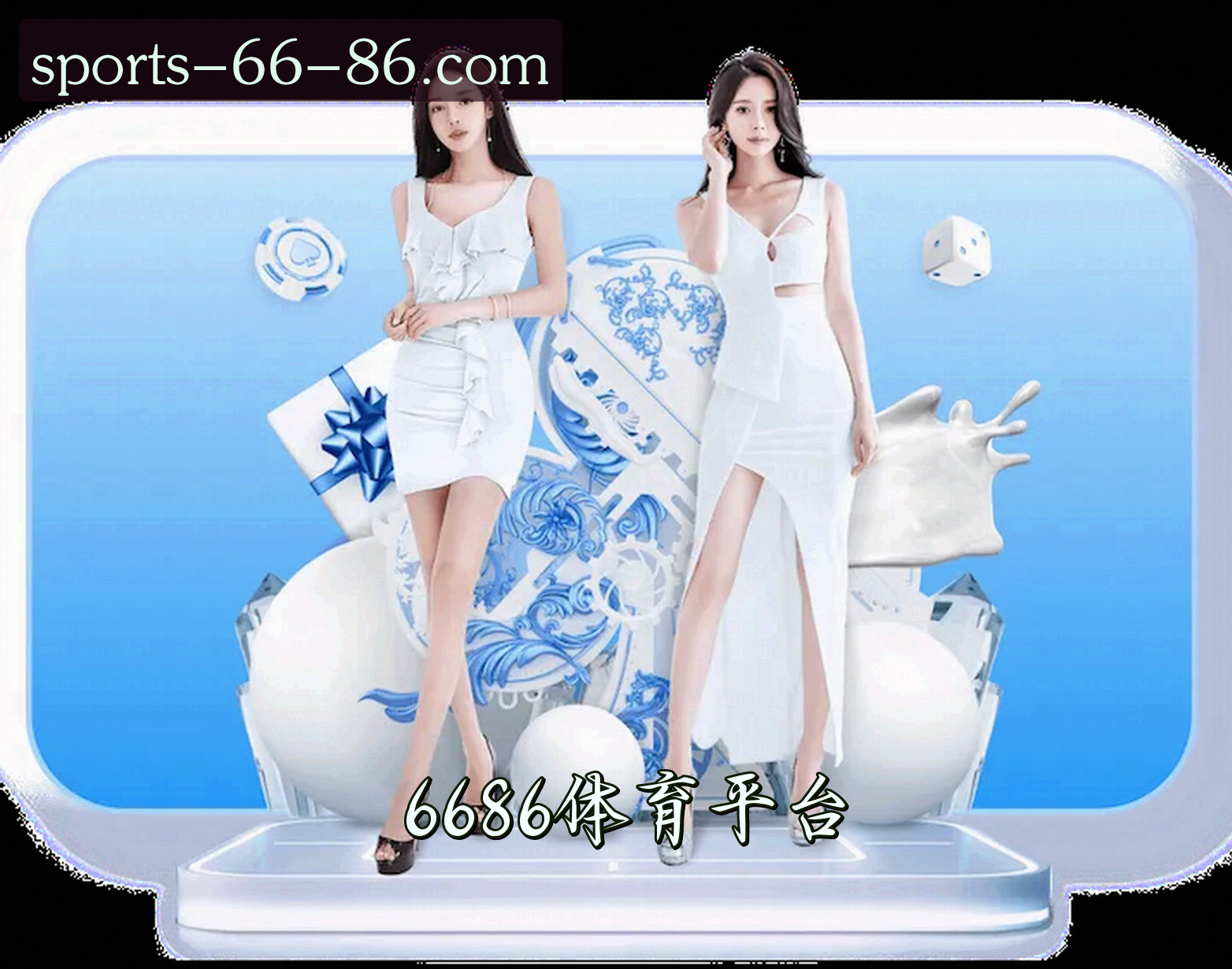 品牌故事